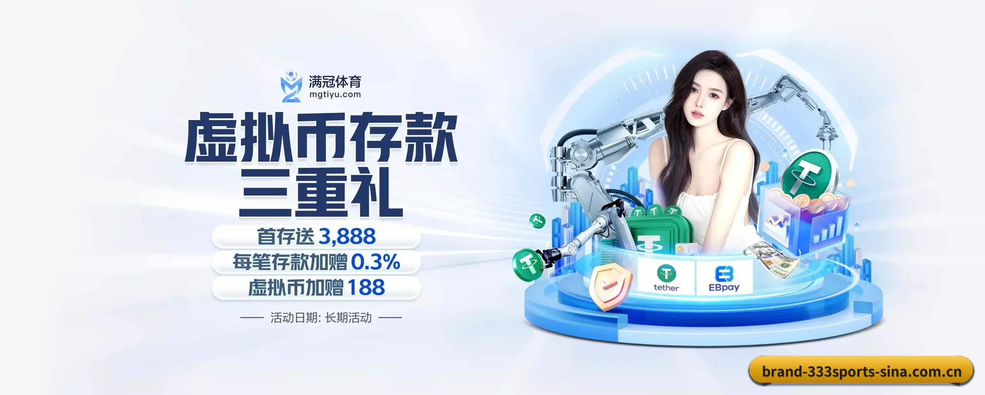 333体育 APP（333sports）